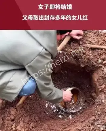 四川女儿红开封温情故事